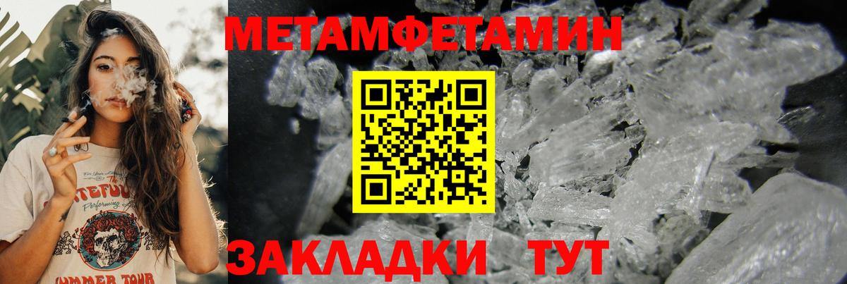 АМФ Premium Советск