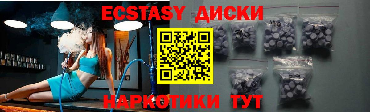 Ecstasy круглые  Вход с VPN  darknet официальный сайт  ЭКСТАЗИ louis Vuitton  Советск  Экстази 