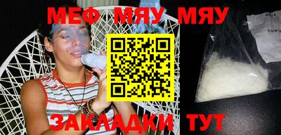 соль ск Бугуруслан