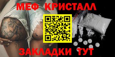 соль ск Бугуруслан