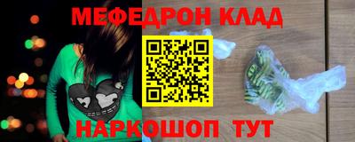 кокаин колумбия Будённовск
