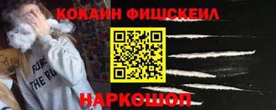 синтетический гашиш Бузулук