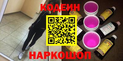 синтетический гашиш Бузулук
