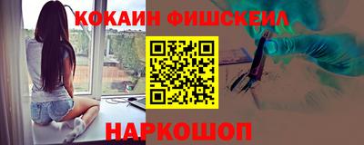 кокаин колумбия Будённовск