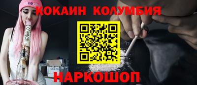 соль ск Бугуруслан