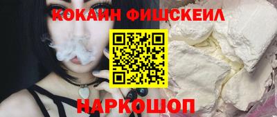 соль ск Бугуруслан