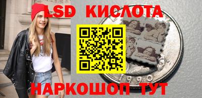 синтетический гашиш Бузулук