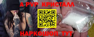 соль ск Бугуруслан