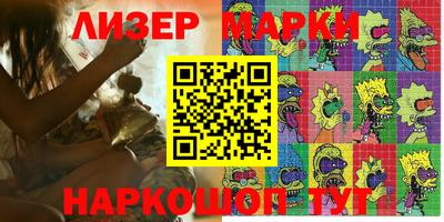 соль ск Бугуруслан