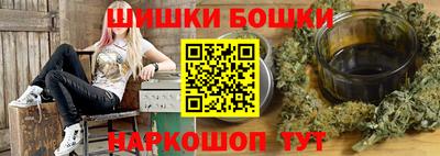 соль ск Бугуруслан