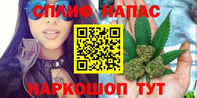 соль ск Бугуруслан
