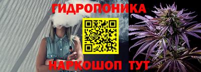 соль ск Бугуруслан