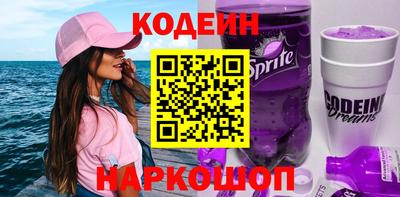 кокаин колумбия Будённовск