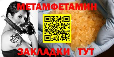 синтетический гашиш Бузулук