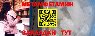 синтетический гашиш Бузулук