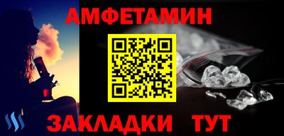синтетический гашиш Бузулук
