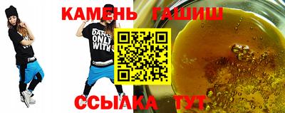 соль ск Бугуруслан