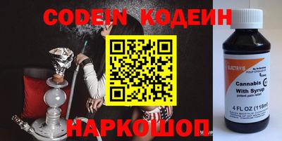 синтетический гашиш Бузулук