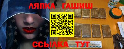 синтетический гашиш Бузулук