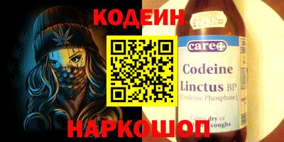 синтетический гашиш Бузулук