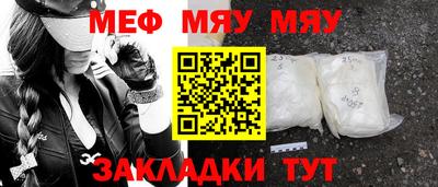 соль ск Бугуруслан