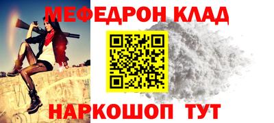 соль ск Бугуруслан