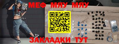 синтетический гашиш Бузулук