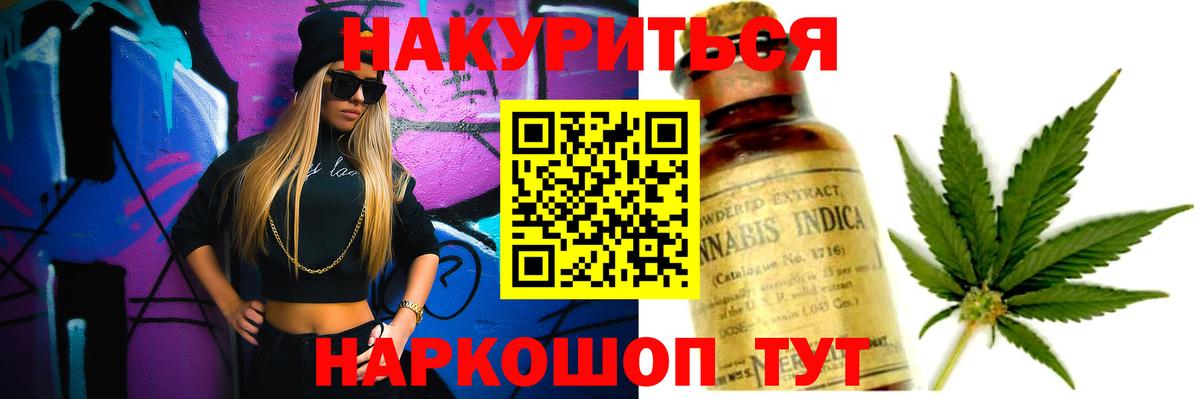 Канабис MAZAR Советск